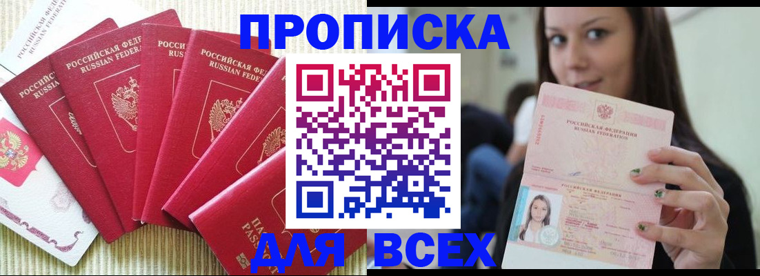 пропишу в квартире в Шуе