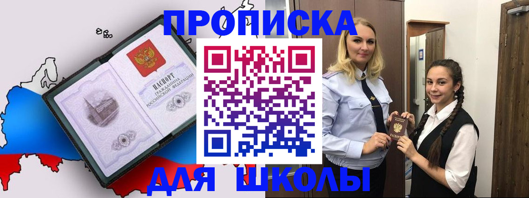 временная регистрация госуслуги в Шуе